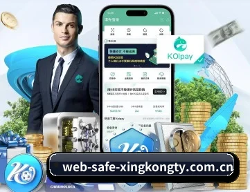 web-safe-xingkongty.com.cn APP