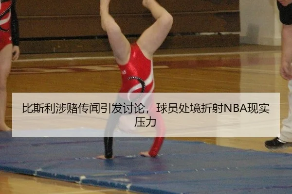 bi-si-li-she-du-chuan-wen-yin-fa-tao-lun-qiu-yuan-chu-jing-zhe-she-xian-shi-ya-li-2-992.jpg